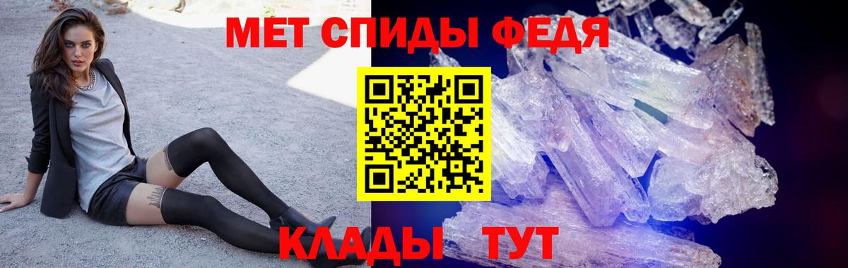 АМФЕТАМИН  АМФЕТАМИН  Вход с VPN  Семёнов  Amphetamine Розовый 