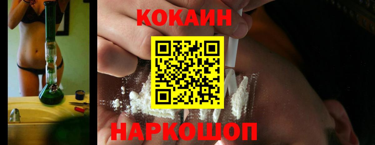 КОКАИН 98% Семёнов