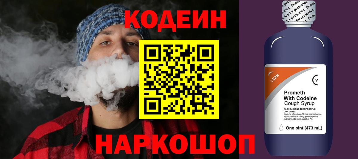 Меф   Лсд 25  Семёнов  NBOMe  Вход с VPN  Гашиш  Канабис  Cocaine  ГАШ 