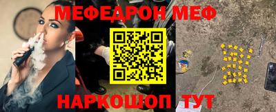 а пвп мука Бузулук