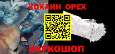 мяу мяу кристалл Будённовск