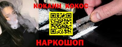 мяу мяу кристалл Будённовск