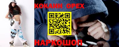 каннабис Бугуруслан