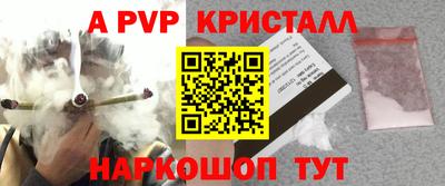 а пвп мука Бузулук
