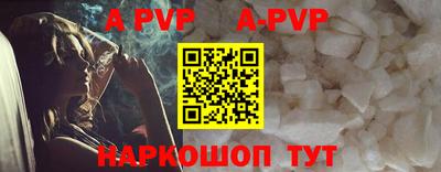 а пвп мука Бузулук