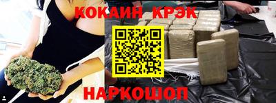 каннабис Бугуруслан