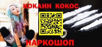 мяу мяу кристалл Будённовск