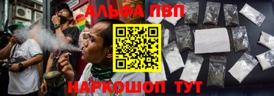 каннабис Бугуруслан