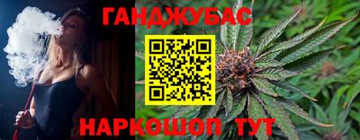 мяу мяу кристалл Будённовск