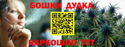каннабис Бугуруслан