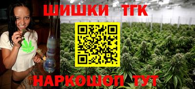 каннабис Бугуруслан