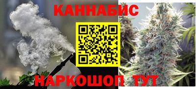 каннабис Бугуруслан
