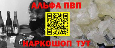 а пвп мука Бузулук