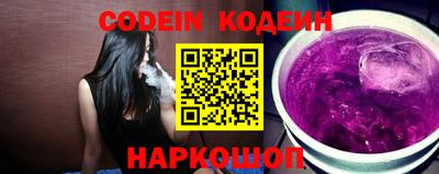 мяу мяу кристалл Будённовск