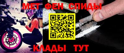 гашик Обнинск