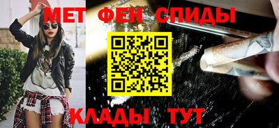 каннабис Бугуруслан