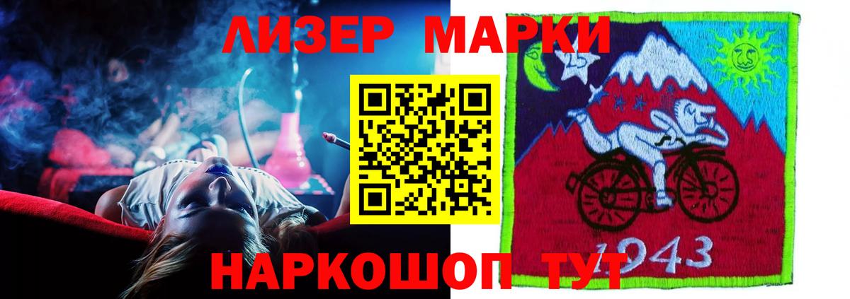 ЛСД экстази кислота Семёнов