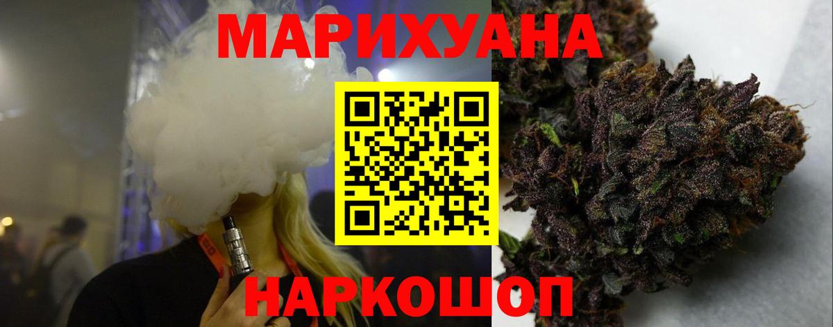 МАРИХУАНА Amnesia Семёнов